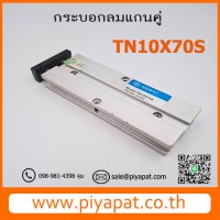 TN10X70S รูปโชว์